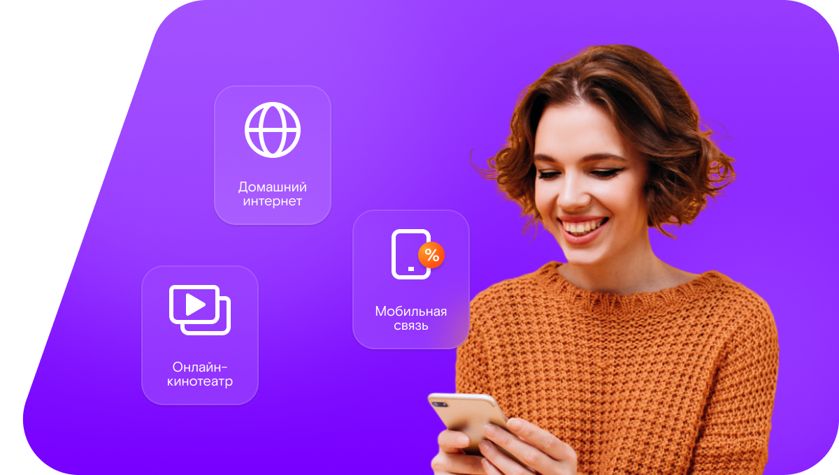 Промо-тарифы Ростелеком в&nbsp;село Степные Огни (Оренбургская область)